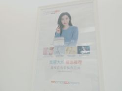 -痘院长·祛痘·皮肤管理