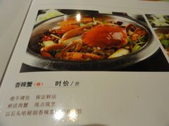 菜单-石头咕(葵蓬店)