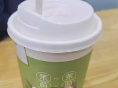 -快乐番薯奶茶(海沧海富路店)