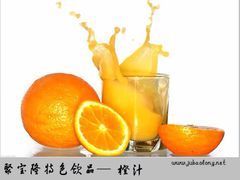 iphone_upload_pic-吉友粥底火锅(方斜路店)