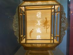 -中国彩灯博物馆