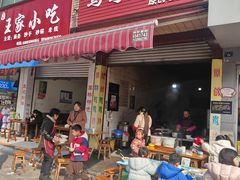 -鸳鸯抄手(燕岗路店)