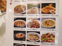 菜单-文杏酒楼(一品天下店)