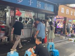 -小罗子汤店(大士院总店)