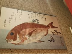 -北村家日本料理(西大望路店)