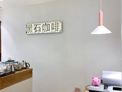 -黑石咖啡(小十字店)