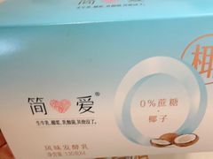 -盒马鲜生(财富中心店)