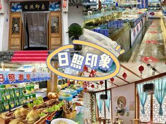 -前王院•巧克力海鲜市集餐厅(万平口店)