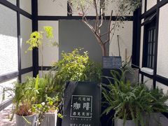 -一尺花园(安和花园店)