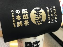 -LELECHA乐乐茶(美罗城店)