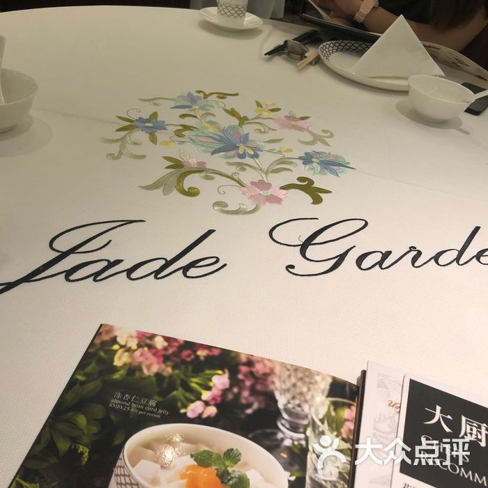 jade garden餐厅图片