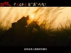 -北京英嘉国际影城(金源CINITY店)