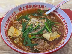-石榴姐•山城小馆(创始店)
