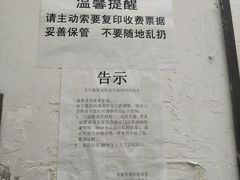 -重庆西南医院(西南院区)