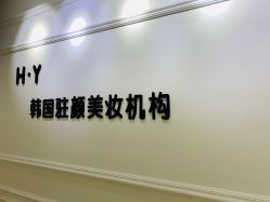 -DK·眉型设计brow修眉染眉化妆