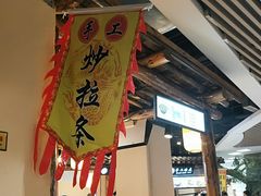 大堂-玉泉山庄(亚欧店)