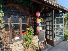 -西塘人家•黑金冠本地好店