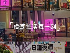 -Pekaa啤咖食肆Coffee&Bistro