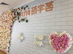 -中海环宇荟