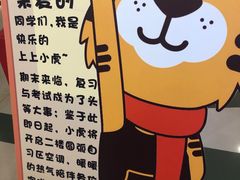 -西南政法大学(渝北校区)