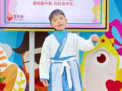 -艺年级儿童语言艺术中心(冉家坝爱融荟城店)
