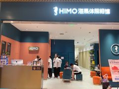 -海马体照相馆(重庆龙湖时代天街D馆店)