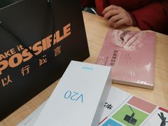 -华为授权体验店(新奥购物中心)