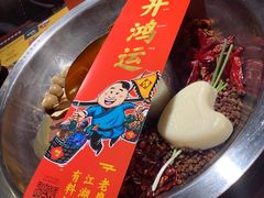 -谭鸭血老火锅(龙湖宝山天街店)