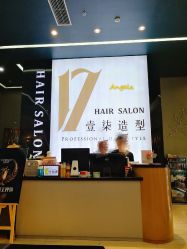 点击看大图 门面-17.壹柒·美学高定空间