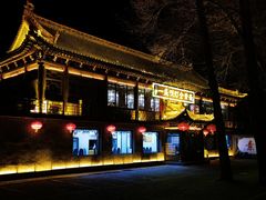 -一盏明灯全素斋(殊像寺店)