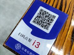 -裕苏裕兴记·三虾面面馆(苏站路店)