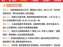 -西湖文化广场