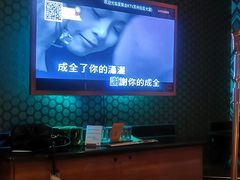 -星聚会KTV(苏州信投大厦店)