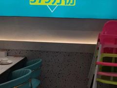 -花少爷·鲜虾干贝粥(延安万达店)