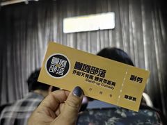-喜剧部落脱口秀(三里屯工体店)