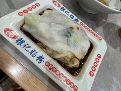 -银记肠粉店(北京路店)