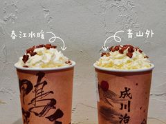 -成川茶店·潮汕工夫浓茶(万象店)
