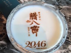 -2046湘味厨房(深圳湾店)