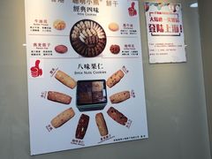 -珍妮曲奇聪明小熊(尖沙咀店)
