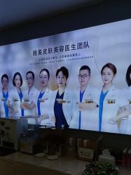 点击看大图 -长沙雅美医疗美容医院