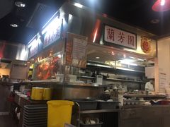 -兰芳园(上环店)