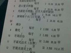 -北京中西医结合医院