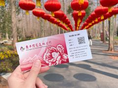 -上海怡沁园度假酒店