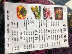 菜单-小厨子私房菜·云南美食店