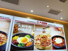 -小木屋拌饭(西安万象天地店)