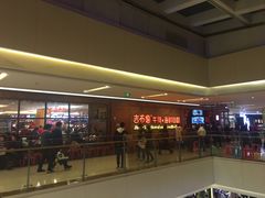 -吉布鲁牛排海鲜自助(龙湖北城天街购物广场店)