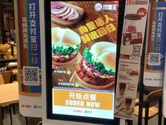 -汉堡王(嘉定宝龙城市广场)