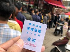 -西工饭庄快餐厅(西工小街店)