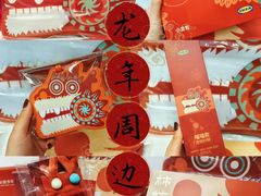 -宜家家居(高新商场店)