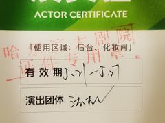 -哈尔滨大剧院